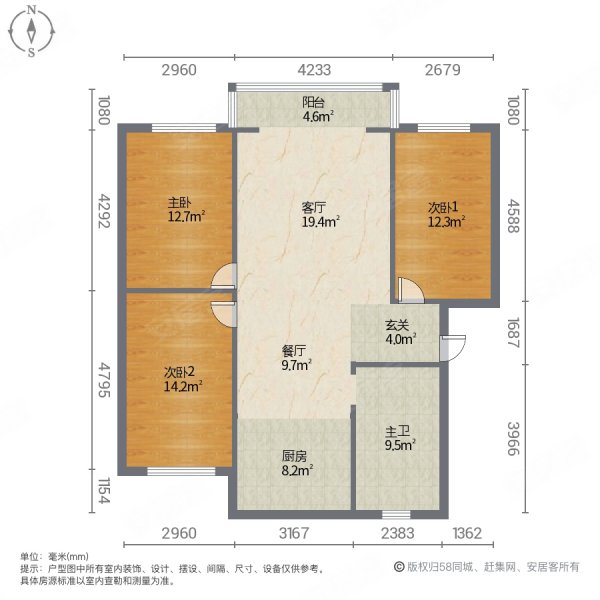 国泰花园3室2厅1卫125㎡南北49万