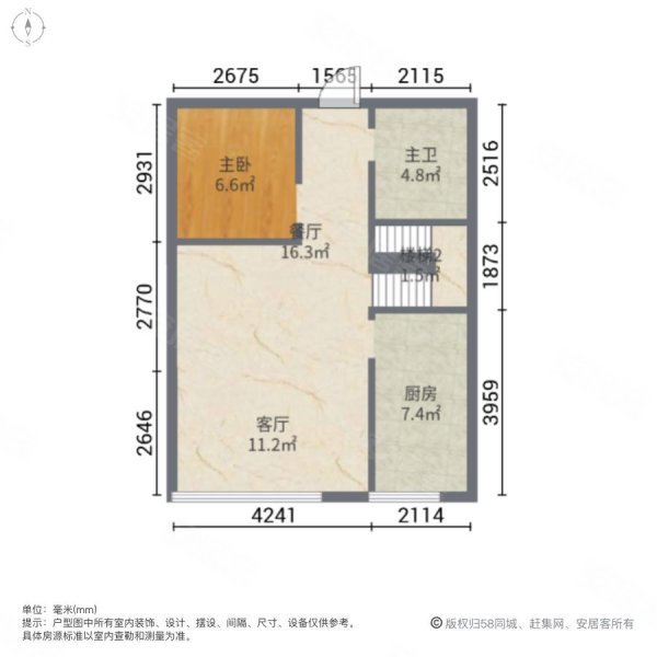 天保智慧城3室2厅2卫126.5㎡南北39.98万