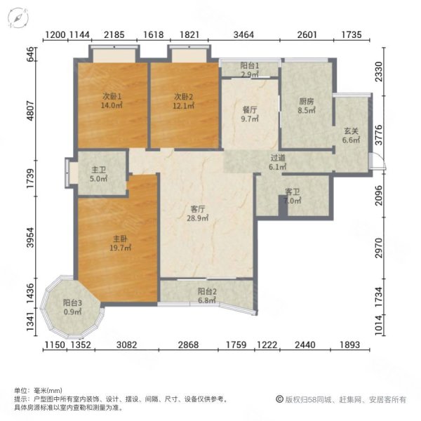 帝景豪园3室2厅2卫161㎡南北56万