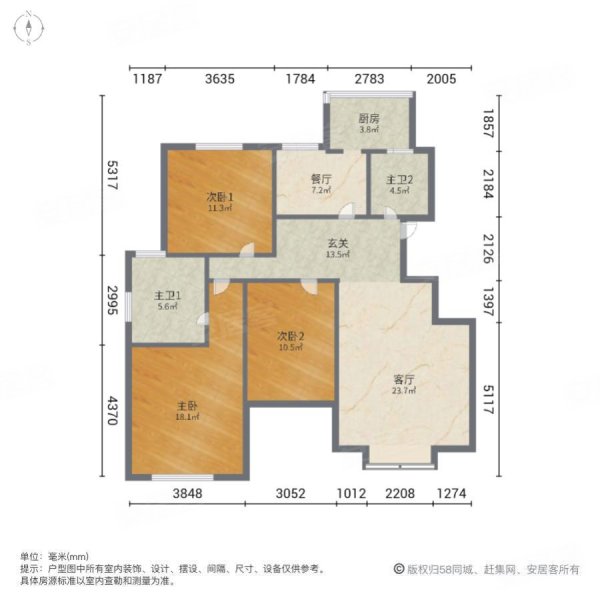 学府雅居3室2厅2卫133.76㎡南北104万