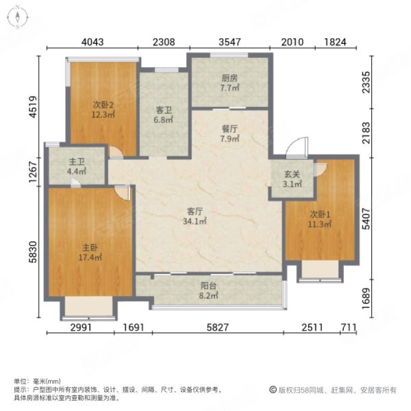 都会19073室2厅2卫126.17㎡南北248万