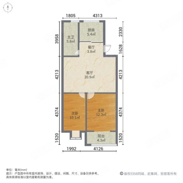 水苑长桥2室2厅1卫90㎡南71万