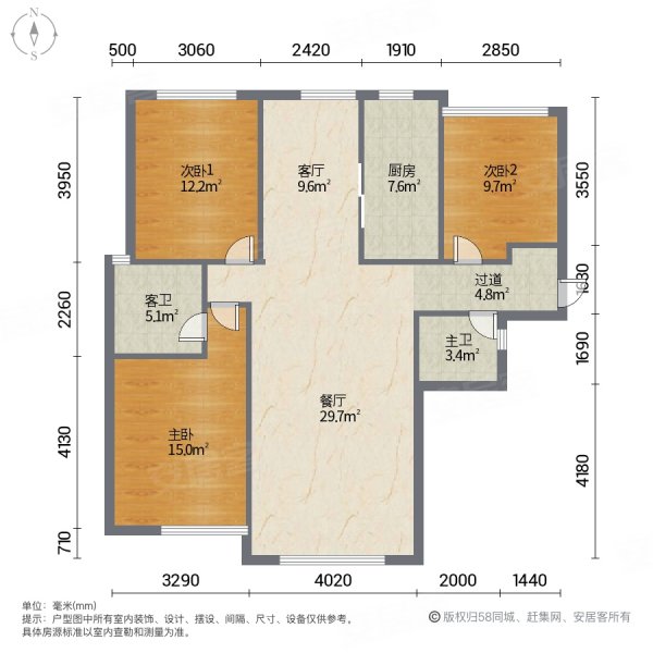 首开玖珑花园3室2厅2卫112.64㎡南北198万