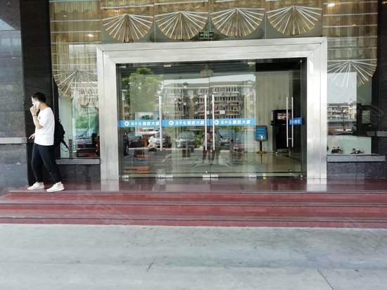 海外海德胜大厦