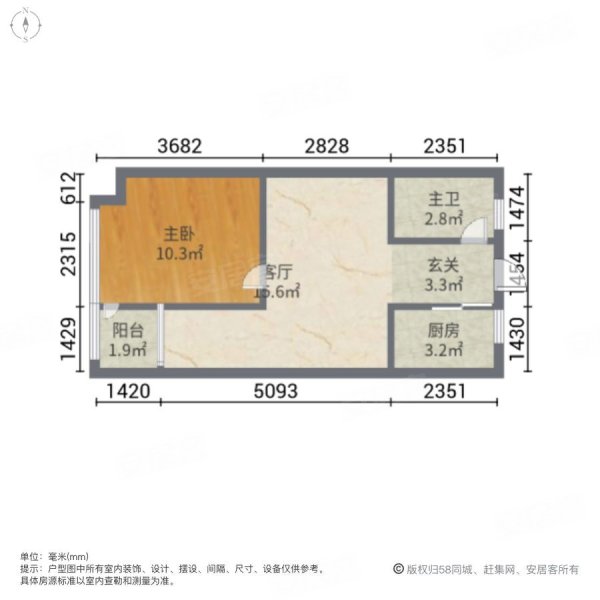 2號線地鐵口萬潤橄欖城精裝一居室誠心出售價格美麗歡迎看房