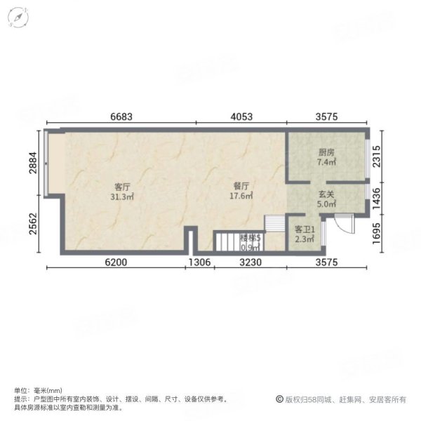 路劲诺丁山(别墅)4室2厅3卫175㎡南北179万