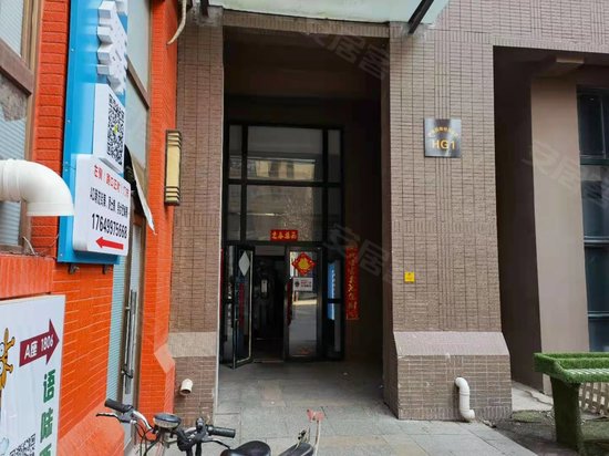 中海国际广场(商住楼)