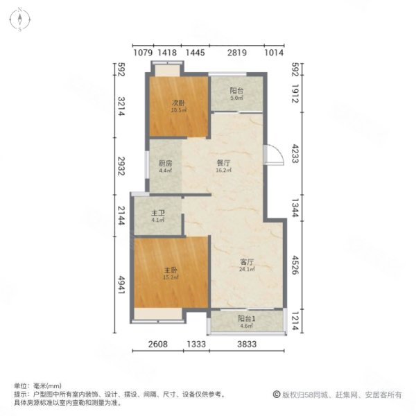 郦景蓝湾小套精装价格可谈随时看房