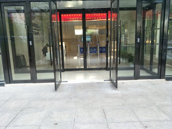 中弘国际商务花园