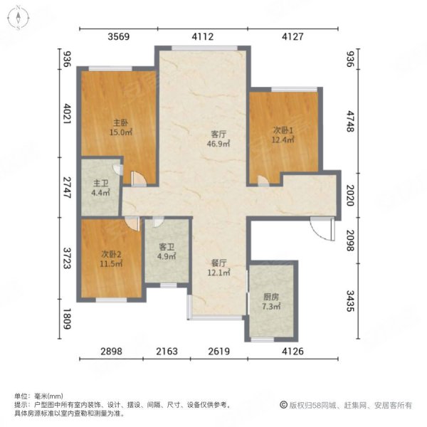 创业城玲珑花园3室2厅2卫138㎡南北80万