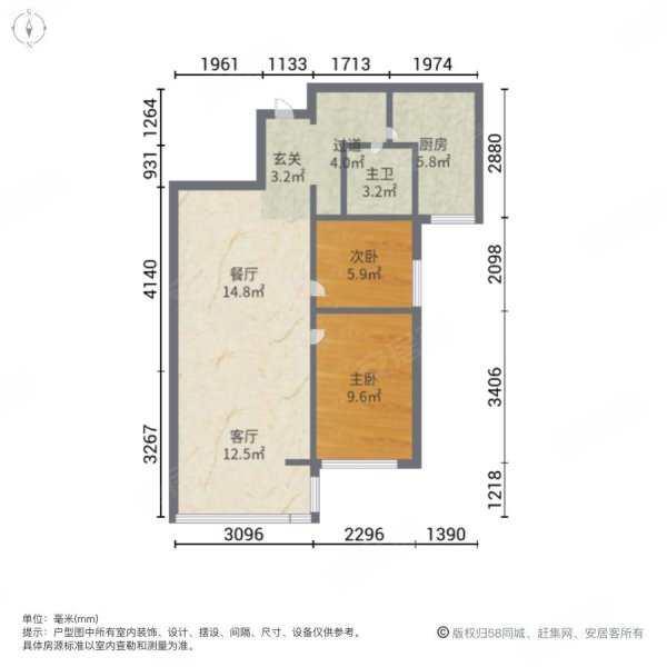 万达华宅(E区)2室2厅1卫91㎡南北110万