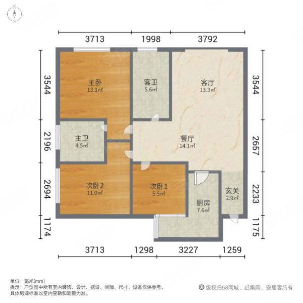 翠麓名品3室2厅2卫114.24㎡南北71.8万