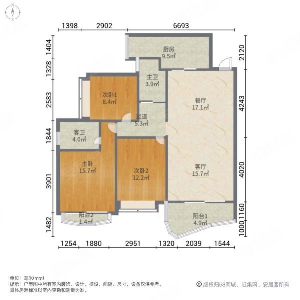 商圈成熟 交通便捷 双卫 近医院 商品房 正南朝向,中翔盛景名苑二手房