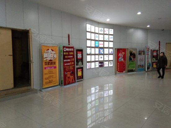 际华广场(办公) 