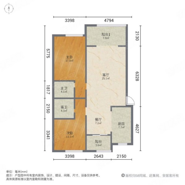 玫瑰湾智园2室1厅2卫125㎡南北77万