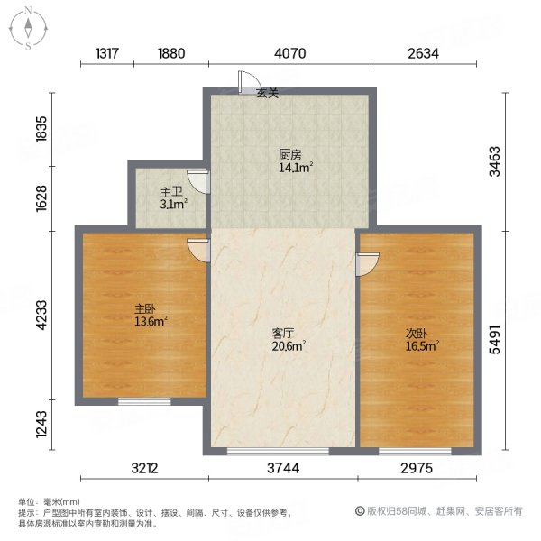 亨林小区2室1厅1卫77㎡南41万