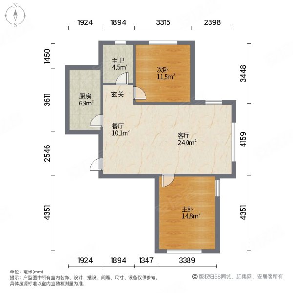 家诚里2室1厅1卫98.6㎡南80万