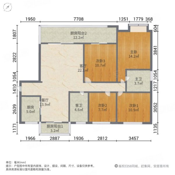 宁城新都4室2厅2卫136.28㎡南北38万