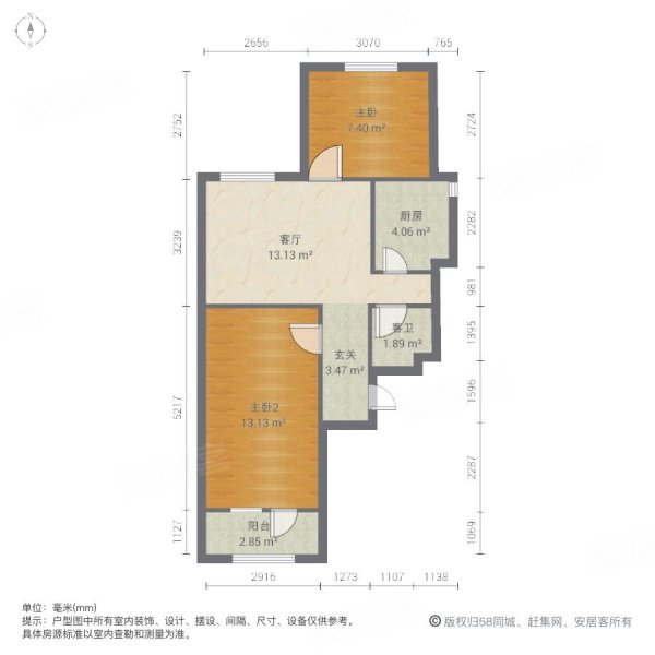 正阳北里2室1厅1卫56.15㎡南北280万