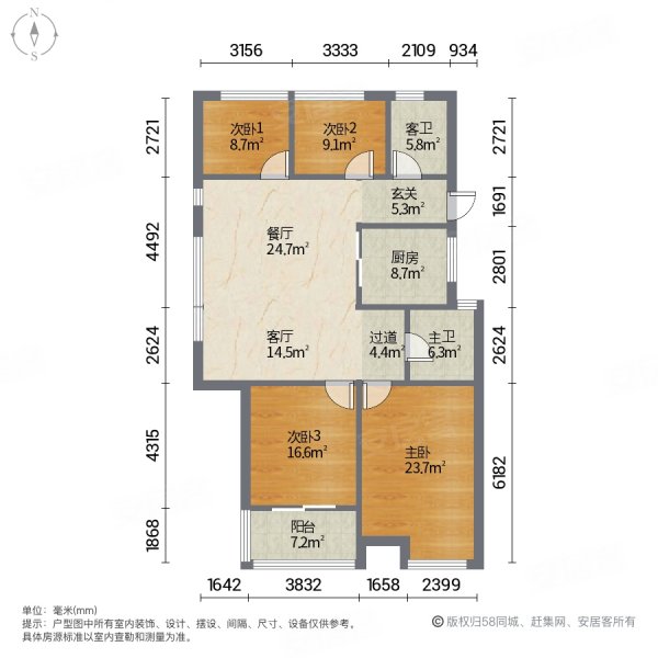 滨江兴和苑满二 配套成熟 精装次新房 南北通透 双卫格局