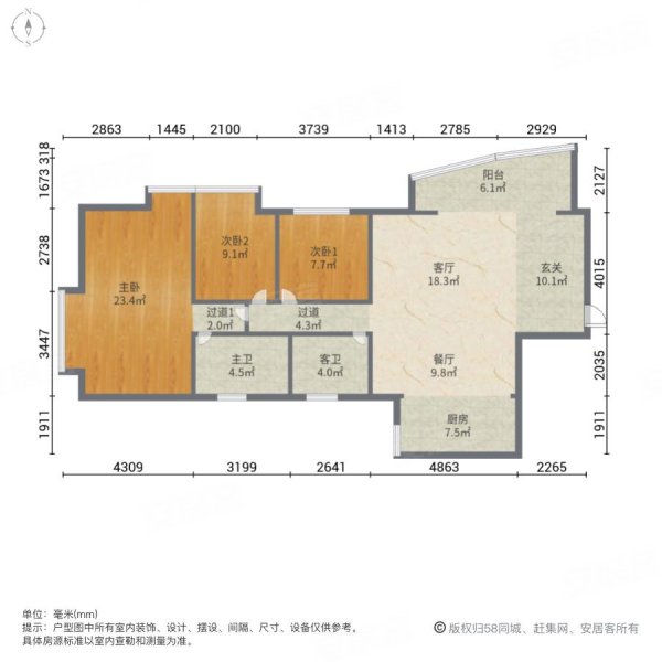 广州房产网>广州二手房>天河二手房>体育中心二手房>保利丰兴广场>600