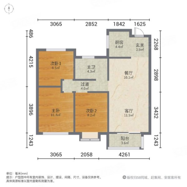 新华龙府3室2厅1卫95.33㎡南68万