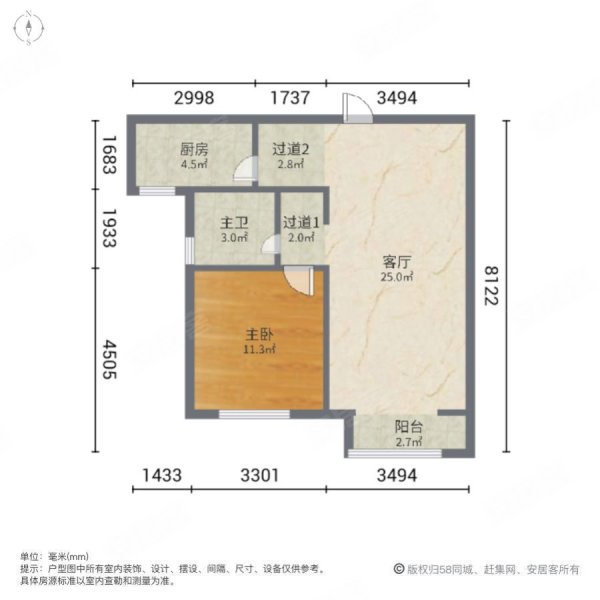 安乐馨居(东区)1室2厅1卫70.51㎡南95万