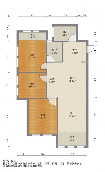 蓝岛家和3室2厅1卫100㎡南北42.8万