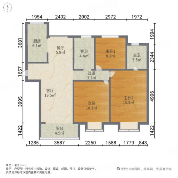 泰森铂悦公馆3室2厅2卫125㎡南北73万