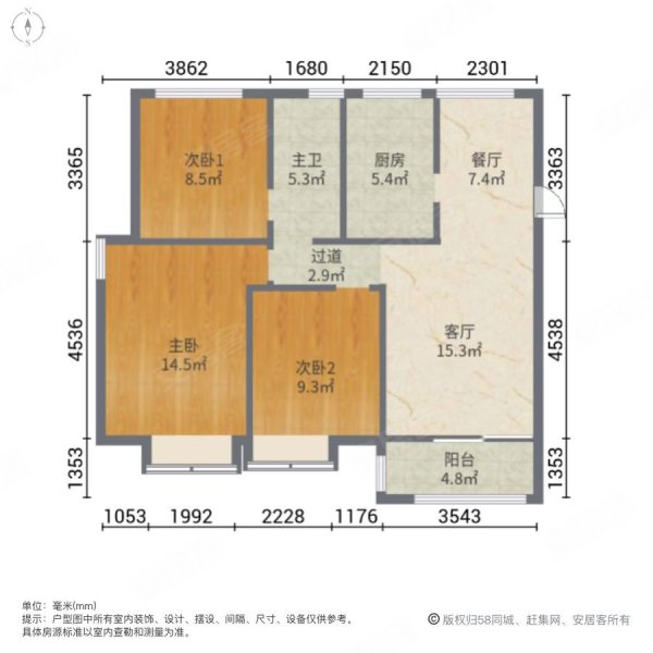 北城世纪城禄徽苑3室2厅1卫98.88㎡南北78万