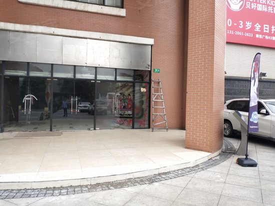 顺恒国际商业广场(办公) 