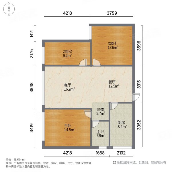 奥韵阳光雅筑3室2厅1卫92㎡南北33.8万