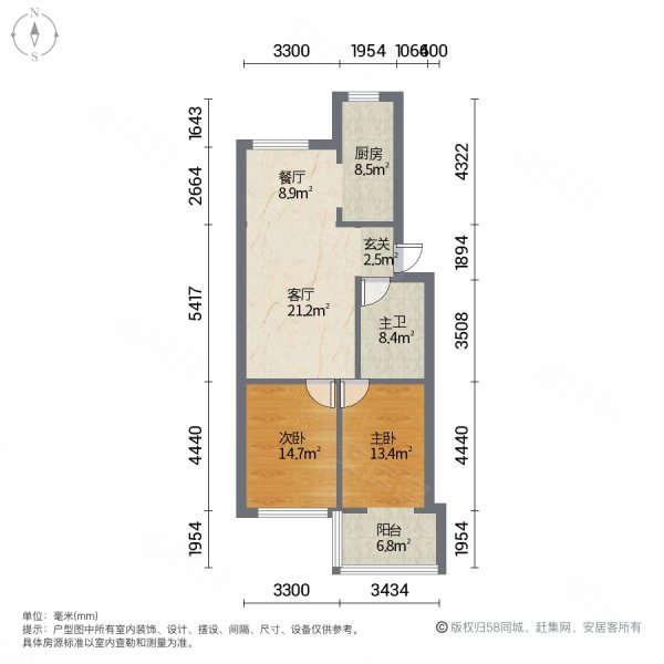 佳和住宅小区2室2厅1卫88.05㎡南北40万