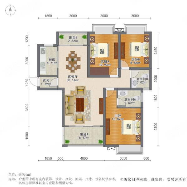 位置安静,视野开阔,星雅美辰二手房,82万,3室2厅,2卫,118平米-长沙
