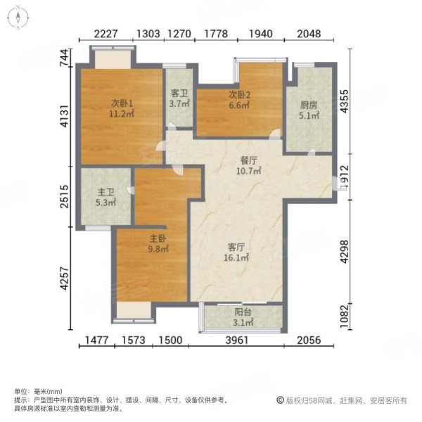 尚浦名邸3室2厅2卫137.58㎡南北1500万