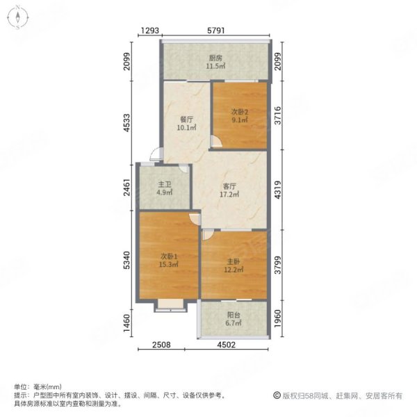 金田苑小区3室2厅1卫102㎡南北90万