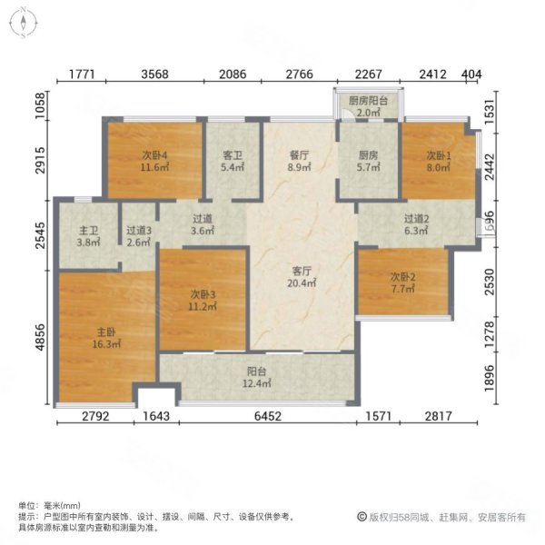 畔山中心城5室2厅2卫131.94㎡南北120万