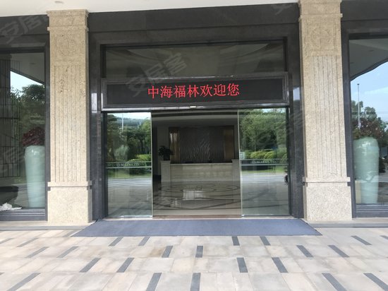 中海福林集团大厦 