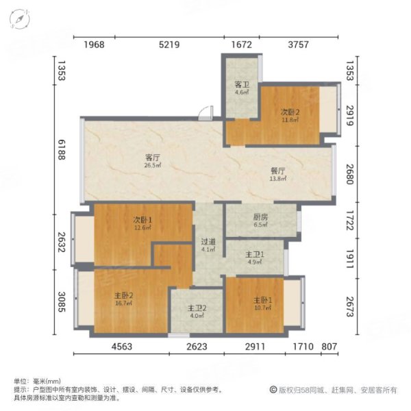 电建洺悦华府4室2厅3卫156㎡南200万