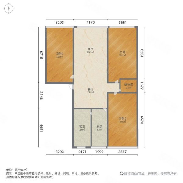 钟山区工商局家属楼3室2厅1卫100.75㎡南北59.8万