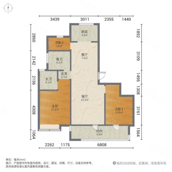 涟水吾悦和府户型图图片