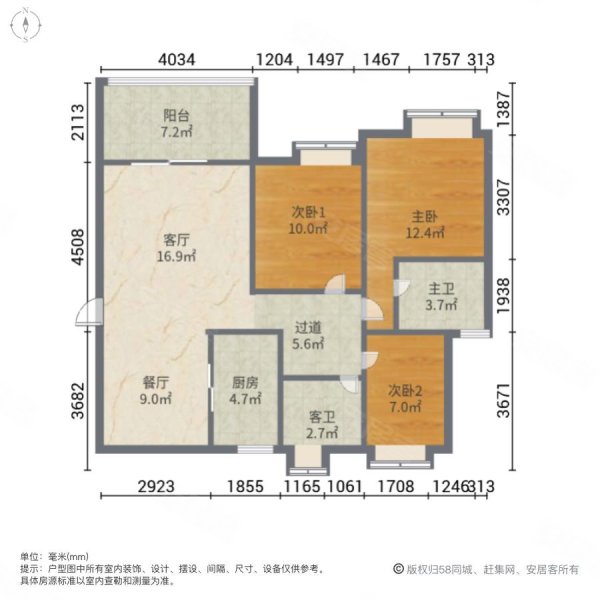 阳光城丽景湾3室2厅2卫101.09㎡南北181万