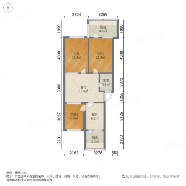 泰安第一中学教职工宿舍3室2厅1卫133㎡南北188.7万