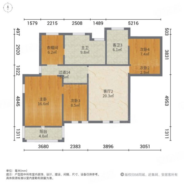 安澜西郊别墅