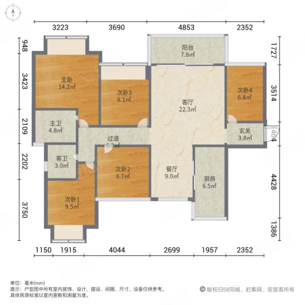 龙光城北三期龙海三路88号5室2厅2卫11675平方米