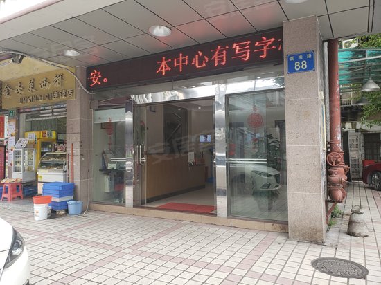 广州荔溪咨询服务园