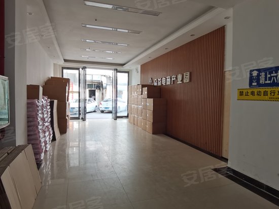 众益电商产业园 