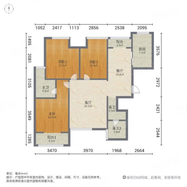 长安医院凤城一路城市锦上精装修南北通透8号地铁
