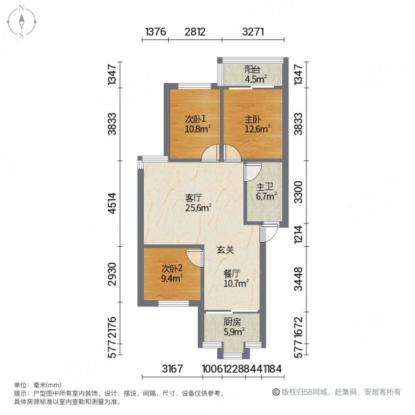 安平生活区金带苑(1-4,47-50,53-64号)3室2厅1卫100㎡南北50万