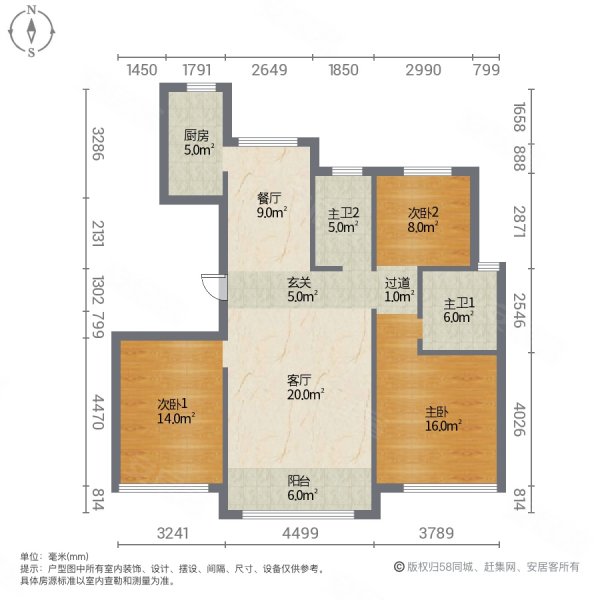 开元盛世望岳园3室2厅2卫132㎡南北125万